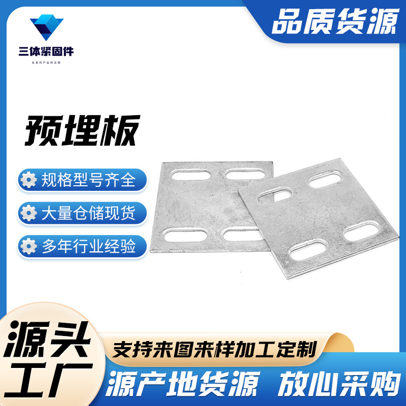 册亨三体金属制品