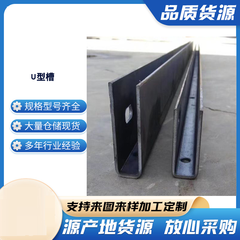 册亨玻璃U型槽钢板